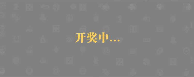 加拿大28预测,实时数据,算法分离,加拿大28预测平台!