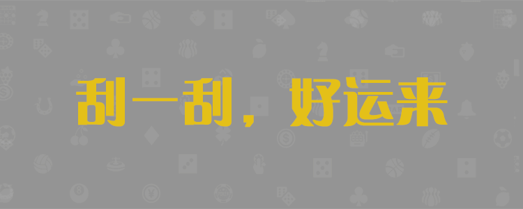 加拿大28预测,实时数据,算法分离,加拿大28预测平台!